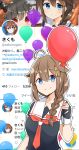  1girl ahoge balloon black_gloves black_serafuku blue_eyes braid brown_hair fingerless_gloves gloves hair_flaps hair_ornament hair_over_shoulder happy_birthday highres kantai_collection looking_at_viewer neckerchief red_neckwear remodel_(kantai_collection) sailor_collar sakikumo_(sakumo) school_uniform serafuku shigure_(kantai_collection) single_braid smile solo twitter upper_body white_sailor_collar yamashiro_(kantai_collection) 