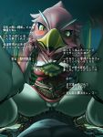  2020 3:4 anthro avian beak black_beak black_pupils black_talons blush breasts breath_of_the_wild clothed clothing cowgirl_position crouching dipstick_beak feathers female female_focus female_on_top female_penetrated frita_(botw) genitals hi_res inside japanese_text katahane3 looking_at_viewer male male/female male_penetrating male_penetrating_female night nintendo on_top penetration penile penile_penetration penis pink_tongue pussy rito sex sky solo_focus star starry_sky straddling talons text the_legend_of_zelda tongue translation_request two_tone_beak vaginal vaginal_penetration video_games white_text yellow_beak 