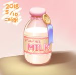  2018 english_text glass_bottle japanese_text milk ni_jikan text zero_pictured 