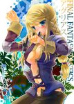  agrias_oaks areola_slip areolae armor bad_id bad_pixiv_id blonde_hair blue_eyes blue_sky blush braid breasts character_name cloud cloudy_sky colored_eyelashes cross-laced_clothes day final_fantasy final_fantasy_tactics flower gold_trim knight long_hair long_sleeves looking_at_viewer medium_breasts mouth_hold no_bra open_clothes open_fly open_shirt outdoors panties partially_translated shirt single_braid sky sleeve_cuffs solo tooka translation_request unbuttoned underwear undressing unzipped 
