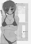  ahoge arm_grab artist_name bangs bikini blush breast_hold breasts cleavage dated doujinshi embarrassed eyebrows_visible_through_hair eyepatch greyscale groin highres kimi_ga_aruji_de_shitsuji_ga_ore_de kure_masahiro large_breasts looking_at_viewer micro_bikini monochrome motion_lines natose navel scan short_hair sidelocks skindentation solo standing sweatdrop swimsuit translation_request underboob 