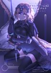  1girl aoi_suzu armor armored_dress artist_name backlighting bangs banner black_capelet black_dress black_legwear blue_eyes braid breasts capelet chain character_name closed_mouth copyright_name dated dress fate/grand_order fate_(series) full_body gauntlets headpiece highres holding jeanne_d&#039;arc_(fate) jeanne_d&#039;arc_(fate)_(all) kneeling large_breasts long_hair looking_at_viewer single_braid smile solo thighhighs very_long_hair 