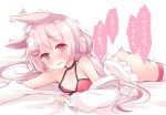  1girl ahoge animal_ear_fluff animal_ears ass blackrosebit blush bottomless bunny_ears camisole choker commentary_request flat_chest hair_ornament hairclip jacket long_hair low_twintails lying off_shoulder on_stomach open_mouth pink_eyes pink_hair red_camisole sheet_grab simple_background solo striped striped_legwear tears thighhighs tomari_mari tomari_mari_channel translation_request trembling twintails virtual_youtuber white_background white_jacket 