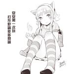  1girl animal_ears annie_hastur backpack bag breasts closed_mouth ejami greyscale league_of_legends looking_at_viewer monochrome panties short_hair simple_background skirt socks solo striped striped_legwear stuffed_animal stuffed_toy teddy_bear underwear upskirt white_background 