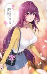  1girl bangs belt black_bag blue_nails breasts brown_belt cleavage collarbone commentary_request damda denim denim_skirt eyebrows_visible_through_hair fate/grand_order fate_(series) jacket large_breasts long_hair long_sleeves looking_at_viewer open_mouth pink_ribbon purple_hair red_eyes ribbon scathach_(fate)_(all) scathach_(fate/grand_order) shirt skirt smile solo translation_request very_long_hair white_shirt yellow_jacket 