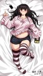  1girl :/ bangs bed_sheet belly black_hair blouse blush breasts brown_eyes cellphone charger collarbone dakimakura dated eyebrows_visible_through_hair frilled_sleeves frills fukumaaya full_body handheld_game_console highres holding_handheld_game_console knee_up large_breasts long_hair long_sleeves looking_at_viewer lying messy_hair midriff navel nintendo nintendo_switch no_shoes on_back original phone plump short_shorts shorts sleeves_past_wrists smartphone solo star star_print striped striped_legwear thighhighs 