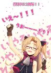  1girl :d akatsuki_uni arm_up background_text bangs bare_shoulders beige_background black_dress blonde_hair brown_gloves closed_eyes commentary_request confetti dress eyebrows_visible_through_hair facing_viewer glasses gloves gradient gradient_background hair_ornament hairclip hand_up highres long_hair ogami_kazuki open_mouth parted_bangs partly_fingerless_gloves red-framed_eyewear semi-rimless_eyewear sleeveless sleeveless_dress smile solo translation_request two_side_up under-rim_eyewear uni_channel upper_body upper_teeth virtual_youtuber white_background 