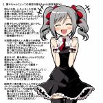  1girl black_legwear black_shirt black_skirt blush clenched_hands closed_eyes commentary_request dress drill_hair eyebrows_visible_through_hair frilled_skirt frills grey_hair hair_between_eyes idolmaster idolmaster_cinderella_girls kanzaki_ranko medium_hair motion_lines necktie red_neckwear red_ribbon ribbon scrunchie shirt simple_background skirt skirt_set sleeveless sleeveless_dress solo thighhighs translation_request twin_drills twintails uraichishi wall_of_text white_background wrist_scrunchie 