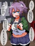  1girl alternate_costume aoba_(kantai_collection) backpack bag bangs blue_eyes blush breasts clothes_writing commentary_request eyebrows_visible_through_hair flying_sweatdrops jacket kaeruyama_yoshitaka kantai_collection large_breasts navel open_mouth pink_hair ponytail shorts solo tank_top translation_request 
