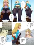  2020 3:4 blonde_hair blue_eyes braided_hair breasts breath_of_the_wild butt comic crouching dialogue duo female green_eyes hair humanoid humanoid_pointy_ears hylian japanese_text link long_hair low-angle_view monbetsu_kuniharu nintendo not_furry princess_zelda standing text the_legend_of_zelda translation_request video_games 
