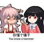  &gt;_&lt; 2girls bangs black_hair blush bow bowtie chibi chinese_commentary chinese_text closed_eyes commentary_request english_text engrish_text eyebrows_visible_through_hair fujiwara_no_mokou hair_between_eyes hair_bow houraisan_kaguya long_hair long_sleeves lowres multiple_girls nose_blush pants pink_hair pink_shirt puffy_short_sleeves puffy_sleeves ranguage red_eyes red_pants shangguan_feiying shirt short_sleeves simple_background suspenders touhou translation_request upper_body very_long_hair white_background white_bow white_neckwear white_shirt wide_sleeves 