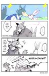  &lt;3 2020 beastars bodily_fluids c51pi_ub25 canid canine canis clothed clothing comic dialogue edit english_text female fur hard_translated haru_(beastars) kissing lagomorph legoshi_(beastars) leporid looking_at_another male mammal rabbit speech_bubble sweat sweatdrop text translated wolf 