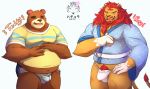  2020 absurd_res animal_crossing anthro asian_clothing belly brown_body brown_fur bulge clothing duo east_asian_clothing eyes_closed felid fundoshi fur hachura hi_res humanoid_hands japanese_clothing lion male mammal muscular navel nintendo one_eye_closed overweight overweight_male pantherine pubes rory_(animal_crossing) shirt simple_background teddy_(animal_crossing) teeth text topwear underwear ursid video_games white_background wink 