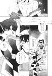  comic inuyasha kagura koga tagme 