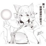  1girl ahri animal_ears blush breasts chinese_text ejami greyscale large_breasts league_of_legends long_hair looking_at_viewer monochrome multiple_tails simple_background solo tail translation_request whisker_markings white_background 