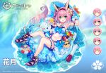  1girl :d animal_ears aqua_eyes arm_up armpits azur_lane bare_shoulders basket bikini bird blue_bow bow bracelet cherry_blossoms chick deal_with_it food fox_ears fox_girl fox_tail fruit grapes hair_ornament hairband halter_top halterneck hanazuki_(azur_lane) highleg highleg_bikini holding jewelry long_hair looking_at_viewer manjuu_(azur_lane) multi-strapped_bikini nail_polish navel official_art open_mouth pink_hair popsicle red_nails sandals shirokitsune smile solo stomach stuffed_animal stuffed_toy sunglasses swimsuit tail thighs toenails torpedo water white_bikini 