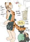  2019 4_fingers 4_toes anthro apron apron_only barefoot beverage black_nose blue_eyes blush bodily_fluids bow_tie brown_body brown_fur brown_stripes censored chest_tuft clothing cum cum_in_a_cup cum_stain digital_media_(artwork) domestic_cat duo erection eyebrows faceless_male felid feline felis fingers fur genital_fluids genitals glass hair hi_res hkl hkl9917462 holding_object holding_penis male mammal masturbation mostly_nude multicolored_body multicolored_fur nipples open_mouth penile penile_masturbation penis shirt shirt_cuffs simple_background smile solo_focus stripes t-shirt tan_body tan_fur toes topwear tuft waiter white_background 