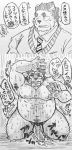  absurd_res against_wall ahegao anal anthro armpit_hair belly big_penis bodily_fluids body_hair donuts72 english_text foreskin genital_fluids genitals hi_res instant_loss_2koma looking_pleasured male male/male male_penetrated mammal monochrome musclegut navel nipples overweight pecs penetration penis precum pubes sex solo text traditional_media_(artwork) ursid 