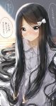  1girl absurdly_long_hair bangs black_hair blush bow collarbone collared_dress commentary_request dress eyebrows_visible_through_hair grey_eyes hair_bow highres holding holding_hair indoors long_hair long_sleeves looking_at_viewer on_floor parted_lips pentagon_(railgun_ky1206) sleeves_past_wrists solo swept_bangs the_ring translation_request very_long_hair white_bow white_dress wooden_floor yamamura_sadako 