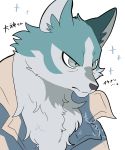 anthro aqua_fur blue_body blue_fur brown_jacket canid canine canis clothing fur hi_res jacket japanese_text male mammal neck_tuft shirou_ogami solo text topwear toumoro_22 tuft wolf 