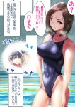  1girl black_hair black_swimsuit breasts brown_eyes commentary_request competition_swimsuit covered_nipples cowboy_shot highleg highleg_swimsuit indoors large_breasts looking_at_viewer one-piece_swimsuit original pool poolside sen_(sansui) short_hair solo standing swimsuit translation_request 