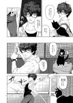  atlus baseball_bat bat_(object) comic domestic_cat doujinshi duo felid feline felis feral human japanese_text male mammal megami_tensei megami_tensei_persona monochrome morgana_(persona) phone ren_amamiya text translation_request video_games zakiko 