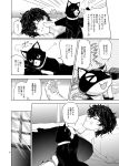  anthro atlus comic domestic_cat doujinshi duo felid feline felis feral human japanese_text male mammal megami_tensei megami_tensei_persona monochrome morgana_(persona) ren_amamiya sleeping text translation_request video_games zakiko 