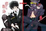  anthro atlus comic cover cover_page domestic_cat doujinshi duo felid feline felis feral human male male/male mammal megami_tensei megami_tensei_persona morgana_(persona) ren_amamiya text translated video_games zakiko 