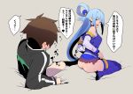  1boy 1girl aqua_(konosuba) ass bare_shoulders blue_eyes blue_hair blue_legwear blue_shirt blue_skirt boots commentary_request detached_sleeves hair_ornament hair_rings highres kono_subarashii_sekai_ni_shukufuku_wo! legs_bent legs_folded no_panties satou_kazuma shirt skirt skirt_lift smug thighhighs translation_request 