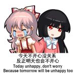  2girls ^_^ bangs black_hair blush bow bowtie chinese_commentary chinese_text closed_eyes commentary_request crying eyebrows_visible_through_hair fujiwara_no_mokou hair_between_eyes hair_bow head_tilt houraisan_kaguya long_hair long_sleeves lowres multiple_girls nose_blush pants pink_hair pink_shirt puffy_short_sleeves puffy_sleeves red_eyes red_pants shangguan_feiying shirt short_sleeves sidelocks simple_background streaming_tears suspenders tears touhou translation_request upper_body white_background white_bow white_neckwear white_shirt wide_sleeves 