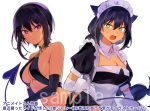  2girls bare_shoulders black_gloves black_hair blush braid breasts cleavage closed_mouth collarbone cosplay costume_switch dark_skin demon_tail elbow_gloves eyebrows_visible_through_hair fang gloves jahy jahy_(cosplay) jahy_sama_wa_kujikenai konbu_wakame large_breasts lilith_(saikin_yatotta_maid_ga_ayashii) lilith_(saikin_yatotta_maid_ga_ayashii)_(cosplay) long_hair looking_at_viewer maid_headdress mole mole_on_breast multiple_girls open_mouth puffy_short_sleeves puffy_sleeves purple_eyes saikin_yatotta_maid_ga_ayashii short_hair short_sleeves single_braid smile tail very_long_hair watermark white_gloves yellow_eyes 