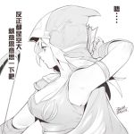  1girl ashe_(league_of_legends) bow_(weapon) breasts chinese_text cleavage closed_mouth ejami greyscale hood league_of_legends long_hair monochrome simple_background solo translation_request weapon white_background 