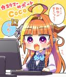  1girl 767676na ahoge alternate_costume amane_kanata bangs blonde_hair blue_neckwear blunt_bangs blush bow bowtie braid breasts cameo chibi collared_shirt commentary computer desk diagonal-striped_bow diagonal_stripes dragon_horns earpiece eyebrows_visible_through_hair fang hairband halo headset hololive horn_bow horns keyboard_(computer) kiryuu_coco long_hair long_sleeves medium_breasts monitor multicolored_hair open_mouth orange_hair plaid plaid_bow plaid_neckwear plaid_vest pointy_ears purple_eyes shirt side_braid simple_background sitting smile solo speech_bubble streaked_hair striped striped_bow translated two-tone_hair upper_body vest virtual_youtuber white_background white_shirt wing_collar yellow_background 