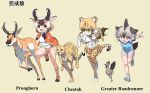  &gt;:) 3girls :d animal animal_ear_fluff animal_ears bangs bare_arms bare_legs bike_shorts bird bird_tail bird_wings black_hair blonde_hair brown_eyes brown_hair buruma character_name cheetah cheetah_(kemono_friends) cheetah_ears cheetah_print cheetah_tail clenched_hands closed_mouth clothes_writing collared_shirt elbow_gloves english_text extra_ears eyebrows_visible_through_hair floating_hair full_body gloves greater_roadrunner_(kemono_friends) green_eyes grey_hair hair_between_eyes hair_tubes head_wings height_difference highres horizontal_pupils horns jacket kemono_friends light_brown_hair long_hair long_sleeves looking_at_another medium_hair miniskirt multicolored_hair multiple_girls necktie open_clothes open_jacket open_mouth outstretched_arms outstretched_hand print_gloves print_legwear print_neckwear print_skirt pronghorn_(kemono_friends) roadrunner_(animal) running shirt short_sleeves sidelocks simple_background size_difference skirt smile socks sportswear t-shirt tail thighhighs track_jacket v-shaped_eyebrows white_hair wings yamaguchi_yoshimi yellow_eyes zettai_ryouiki 