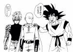  3boys :d :| arm_at_side arms_at_sides bald belt black_eyes black_gloves black_hair black_shirt bodysuit cape clenched_hand clenched_hands closed_mouth collarbone commentary_request cowboy_shot crossover cyborg denim dougi dragon_ball dragon_ball_z ear_piercing earrings expressionless fingernails genos gloves hand_on_another&#039;s_shoulder highres jeans jewelry leaning leaning_forward lee_(dragon_garou) legs_apart looking_at_another male_focus mechanical_arm messy_hair monochrome multiple_boys muscle one-punch_man open_mouth pants piercing saitama_(one-punch_man) shaded_face shirt side-by-side simple_background sleeveless sleeveless_shirt smile son_gokuu speech_bubble spiked_hair standing talking teeth translation_request white_background wristband zipper 