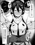  1girl absurdres bangs blush elbow_gloves fingerless_gloves gloves groping hair_ornament hand_under_clothes highres kaauchi kantai_collection monochrome remodel_(kantai_collection) scarf school_uniform sendai_(kantai_collection) serafuku skirt sweat translation_request two_side_up 