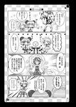  &gt;_&lt; 3girls animal_ears closed_eyes comic greyscale kemonomimi_mode monochrome mouse_ears mouse_tail multiple_girls nazrin tail tatara_kogasa tiger_tail toramaru_shou touhou translation_request 