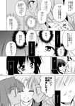  comic fujiwara_no_mokou greyscale hachi_(chihagura) highres houraisan_kaguya monochrome multiple_girls touhou translated yagokoro_eirin 