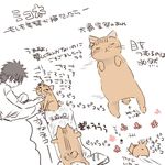  aitamochi_(suita) cat kamijou_touma to_aru_kagaku_no_railgun to_aru_majutsu_no_index translation_request 
