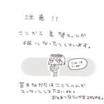  aitamochi_(suita) cat goggles misaka_imouto to_aru_kagaku_no_railgun to_aru_majutsu_no_index translation_request 