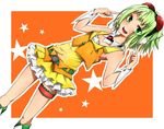  gumi tagme vocaloid 