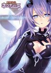  bangs blue_eyes blush braid breasts breasts_apart bright_pupils cleavage cleavage_cutout copyright_name electricity emblem english gloves hair_between_eyes hair_ornament hand_on_own_chest hips large_breasts leotard logo long_hair looking_at_viewer magical_girl neptune_(choujigen_game_neptune) neptune_(series) official_art open_mouth power_symbol purple_hair purple_heart scan sidelocks single_braid solo symbol-shaped_pupils tsunako turtleneck upper_body very_long_hair 