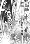  1girl comic doujinshi ex-keine greyscale highres horns kamishirasawa_keine monochrome takana_shinno touhou translated 