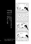  blush comic fujiwara_no_mokou greyscale hachi_(chihagura) highres houraisan_kaguya kotatsu monochrome multiple_girls non-web_source table touhou translated 