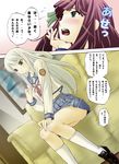  absurdres alternate_costume angel_beats! blush green_eyes hair_ribbon highres kerop23 long_hair multiple_girls purple_hair ribbon school_uniform short_hair silver_hair sitting skirt socks tenshi_(angel_beats!) translated tsundere yellow_eyes yuri yuri_(angel_beats!) 