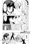  comic fujiwara_no_mokou greyscale hachi_(chihagura) highres houraisan_kaguya monochrome multiple_girls touhou translated 