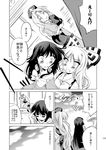  comic fujiwara_no_mokou greyscale hachi_(chihagura) highres houraisan_kaguya monochrome multiple_girls touhou translated yagokoro_eirin 