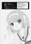  comic haruhi_suzumiya mikuru_asahina tagme the_melancholy_of_haruhi_suzumiya 