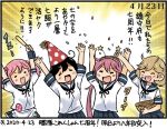  4girls ahoge akebono_(kantai_collection) apron arms_up badge bandaid bandaid_on_face basket bell black_hair black_neckwear blue_sailor_collar blue_skirt closed_eyes commentary_request confetti cowboy_shot flower frilled_apron frills hair_bell hair_bobbles hair_flower hair_ornament hat jingle_bell kantai_collection light_stick long_hair multiple_girls neckerchief oboro_(kantai_collection) orange_hair otoufu party_hat pink_hair pleated_skirt purple_hair sailor_collar sazanami_(kantai_collection) school_uniform serafuku short_hair side_ponytail skirt smile translation_request twintails ushio_(kantai_collection) very_long_hair waist_apron white_apron wrist_cuffs 
