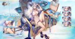  1girl antenna_hair azur_lane bare_shoulders barefoot beach bikini black_choker boat braid breasts bucket canvas_(object) chair choker collarbone criss-cross_halter eyewear_on_head footwear_removed fox_mask fox_tail halterneck highleg highleg_bikini highres knee_up large_breasts liduke long_hair looking_at_viewer mask mask_on_head navel official_art paint sand sandals silver_hair sitting skindentation solo stomach string_bikini sunglasses swimsuit tail thigh_strap thighs tosa_(azur_lane) tosa_(hometown_zest)_(azur_lane) turret two-tone_bikini very_long_hair watercraft 